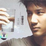 《我們的歌》[歌曲]