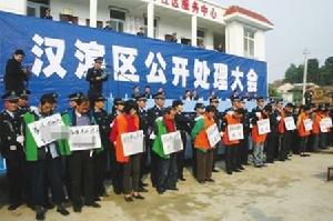 陝西安康市漢濱區公開拘留村民