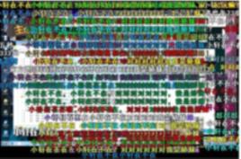 小軒在不在 小軒在不在