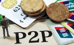 p2p理財平台排名