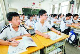 進城務工人員隨遷子女接受義務教育後在京參加升學考試工作方案 進城務工人員隨遷子女接受義務教育後在京參加升學考試工作方案