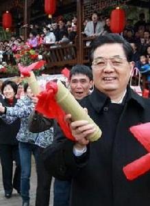 古田1929 古田1929