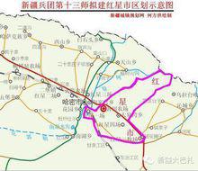 紅星[新疆維吾爾自治區擬建縣級市]