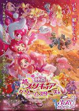 美麗祭師二人組[東映動畫製作的動畫系列]