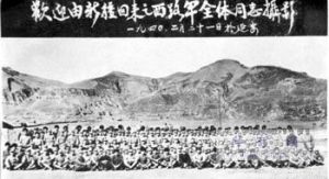 中國工農紅軍西路軍左支隊 中國工農紅軍西路軍左支隊