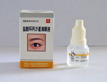 環丙沙星滴眼液
