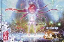 漫畫版小奶娃人設