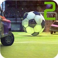 足球拉力賽2