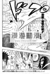 溶遁之術 溶遁之術