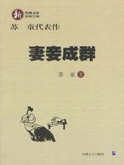 先鋒小說