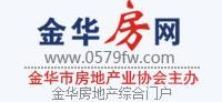 金華房網 金華房網