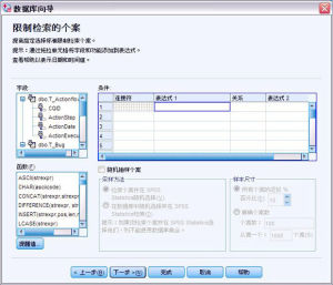 限制檢索 限制檢索