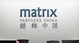 經緯中國 經緯中國