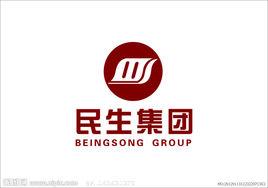 江西民生集團有限公司 江西民生集團有限公司