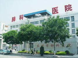 蘭州市肺科醫院 蘭州市肺科醫院