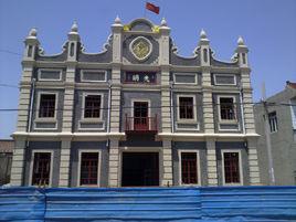 光明戲院 光明戲院