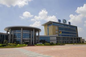 清遠市華清再生工業園