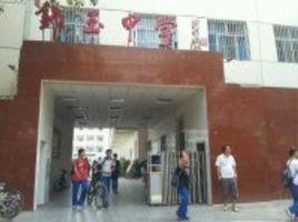 錦玉中學 錦玉中學