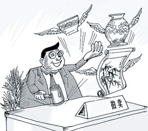 價格拍賣 價格拍賣