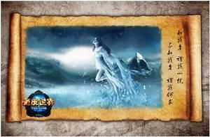 畫皮II[麒麟遊戲旗下網路遊戲]