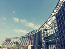 中航工業西安飛行自動控制研究所 中航工業西安飛行自動控制研究所