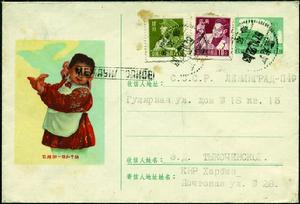 1957年美術郵資封