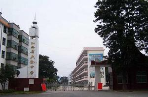 江西省大余中學 江西省大余中學