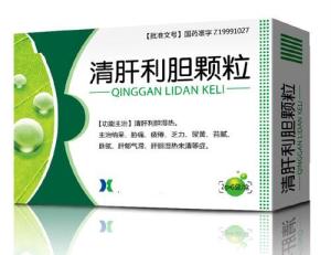 清肝利膽膠囊