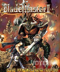 《烈刃戰士》 《烈刃戰士》