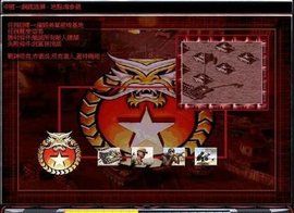 紅色警戒2神龍天舞 紅色警戒2神龍天舞