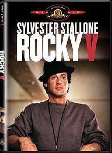 洛集第五集:龍吟虎嘯RockyV(1990) 洛集第五集:龍吟虎嘯RockyV(1990)