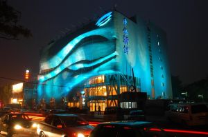 淨雅食品股份有限公司