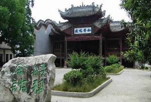 丹鳳縣博物館 丹鳳縣博物館