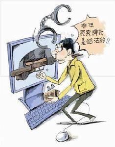 非法買賣爆炸物品罪 非法買賣爆炸物品罪