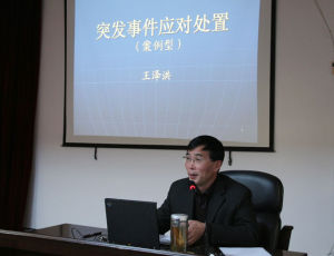 湖北省突發事件應對辦法