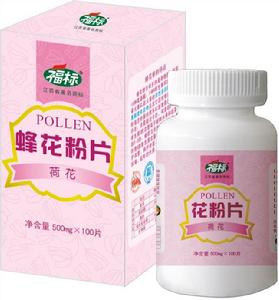 福標花粉片