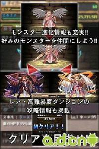 捕捉信息 捕捉信息