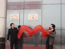 河北師範大學新聞傳播學院 河北師範大學新聞傳播學院