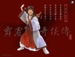 霹靂奇俠傳 霹靂奇俠傳