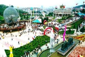 塔山遊樂園 塔山遊樂園