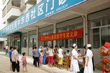 沙坪鎮中東西村委會