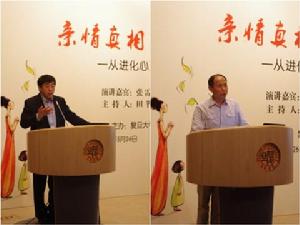 孫時進教授對話張雷教授