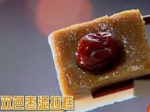 雙色棗泥拉糕 雙色棗泥拉糕