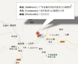 封開縣河兒口鎮西村國小