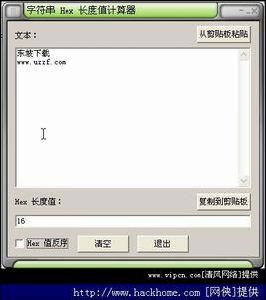 有限長度串 有限長度串