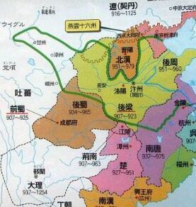 公元979年 公元979年