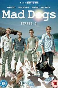 瘋狗幫2 瘋狗幫2