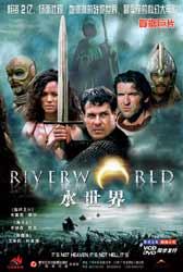 水世界[美國電影]