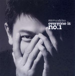劉德華《Everyone is No.1》專輯封面
