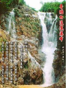 聯星村[福建省泉州市南安市詩山鎮聯星村]